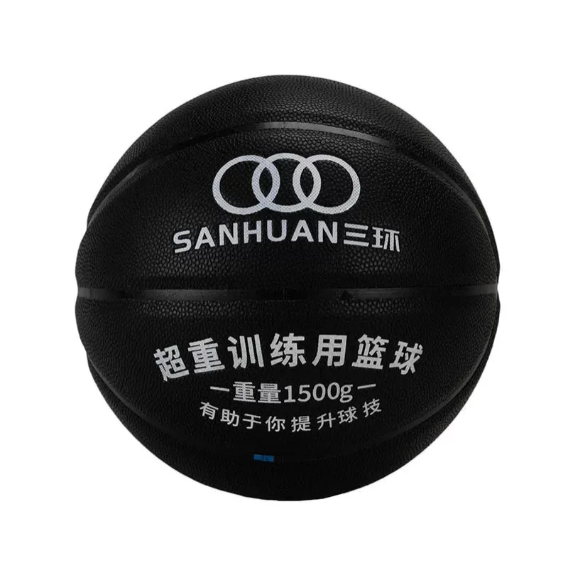 华体会体育入口加重篮球SH-XP3001